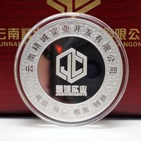 云南精誠實業(yè)定制金銀紀念章 金10克 銀50克