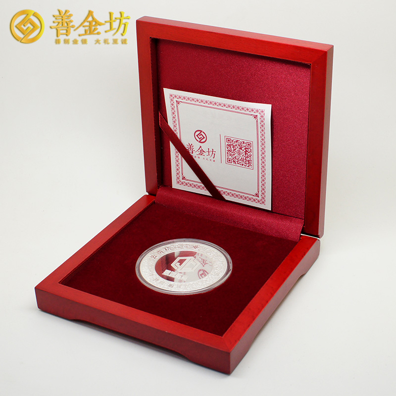 云南精誠實(shí)業(yè)定制金銀紀(jì)念章 金10克 銀50克