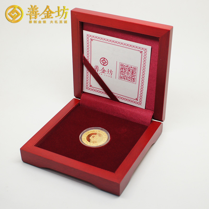 云南精誠實(shí)業(yè)定制金銀紀(jì)念章 金10克 銀50克