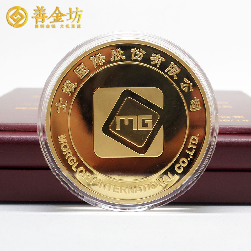 江蘇昆山世耀國際定制優(yōu)秀員工金質(zhì)紀念章