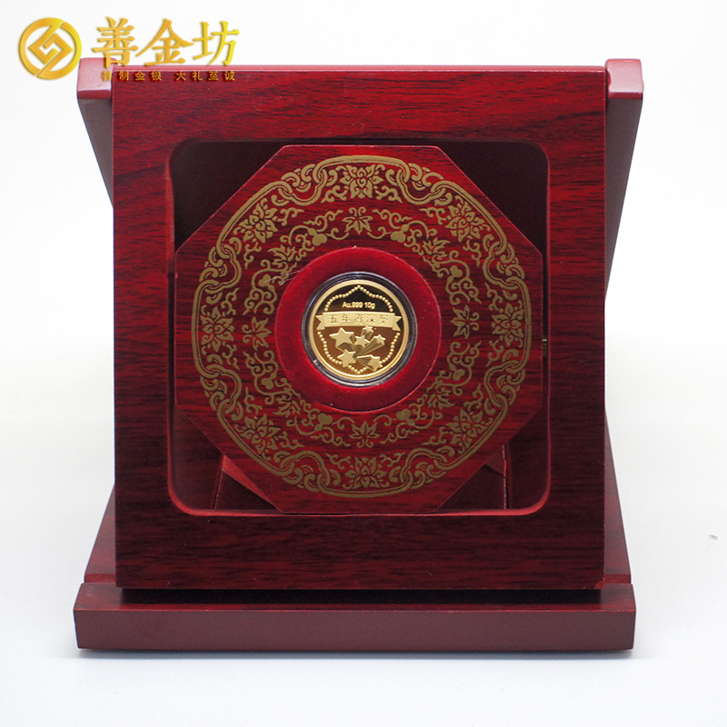 江蘇昆山世耀國際定制優(yōu)秀員工金質(zhì)紀念章