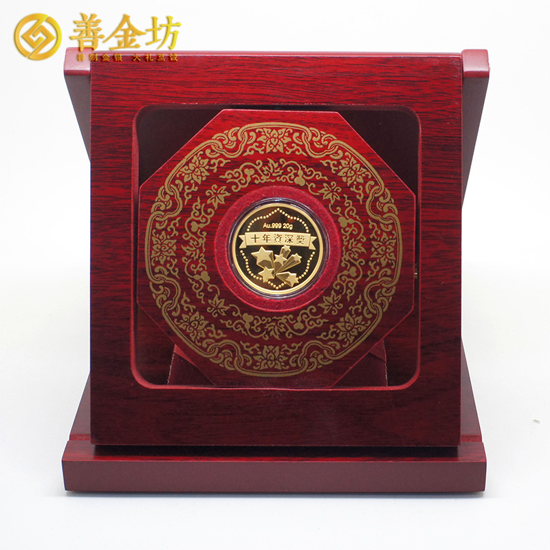 江蘇昆山世耀國際定制優(yōu)秀員工金質(zhì)紀念章