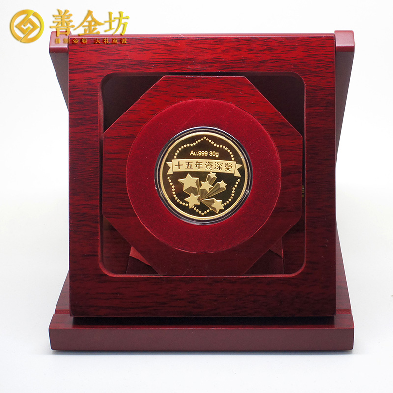 江蘇昆山世耀國際定制優(yōu)秀員工金質(zhì)紀念章