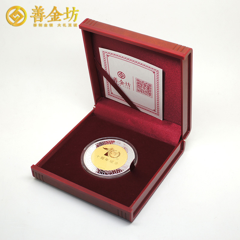 上海三吉電子定制銀鑲金紀念章-- 定做紀念幣 銀幣定制 紀念章制作 定做紀念章 制作紀念章 獎?wù)轮谱?銀幣制作