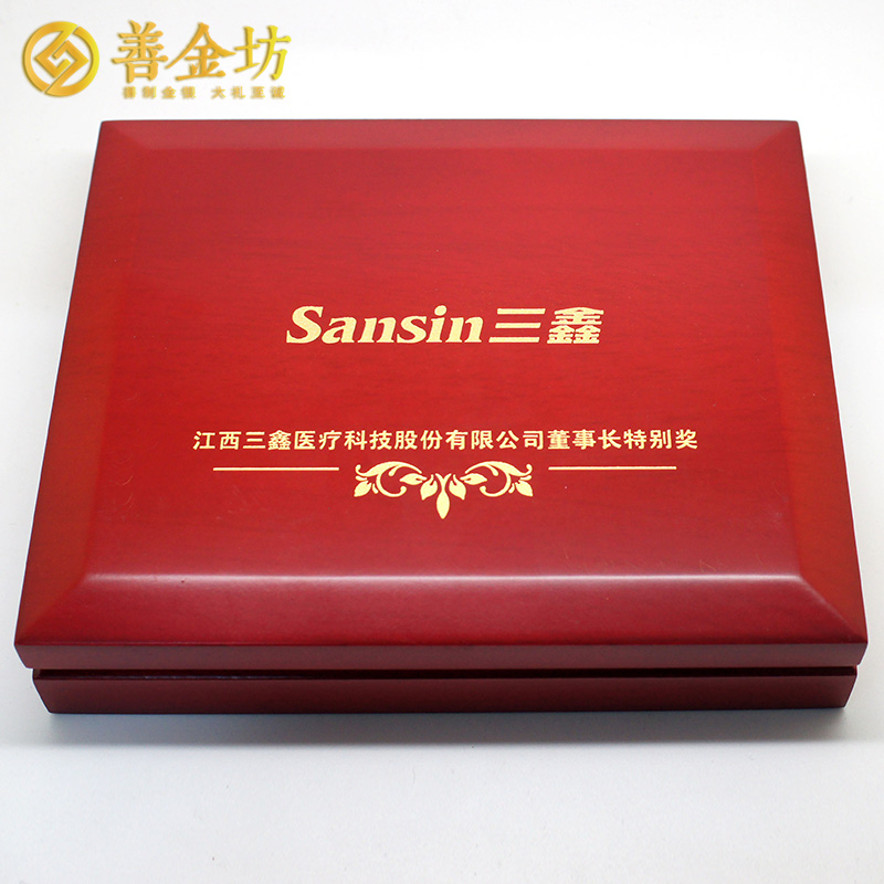 江西三鑫醫(yī)療董事長(zhǎng)特別獎(jiǎng)銀章 銀50克 激光