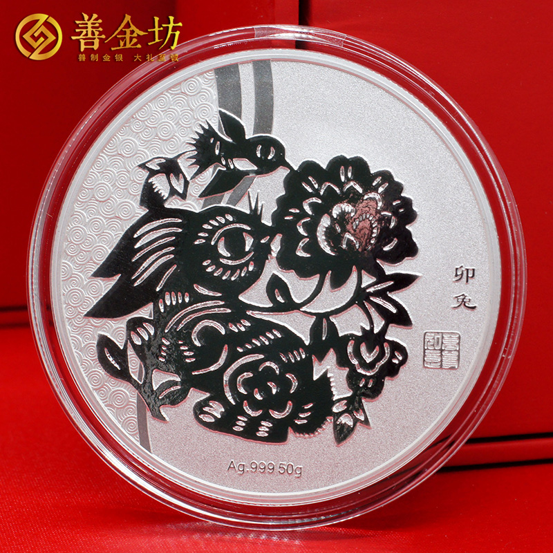 云南精誠(chéng)實(shí)業(yè)定制純銀紀(jì)念章 生肖銀章 制作銀章 銀章定做 銀幣定制