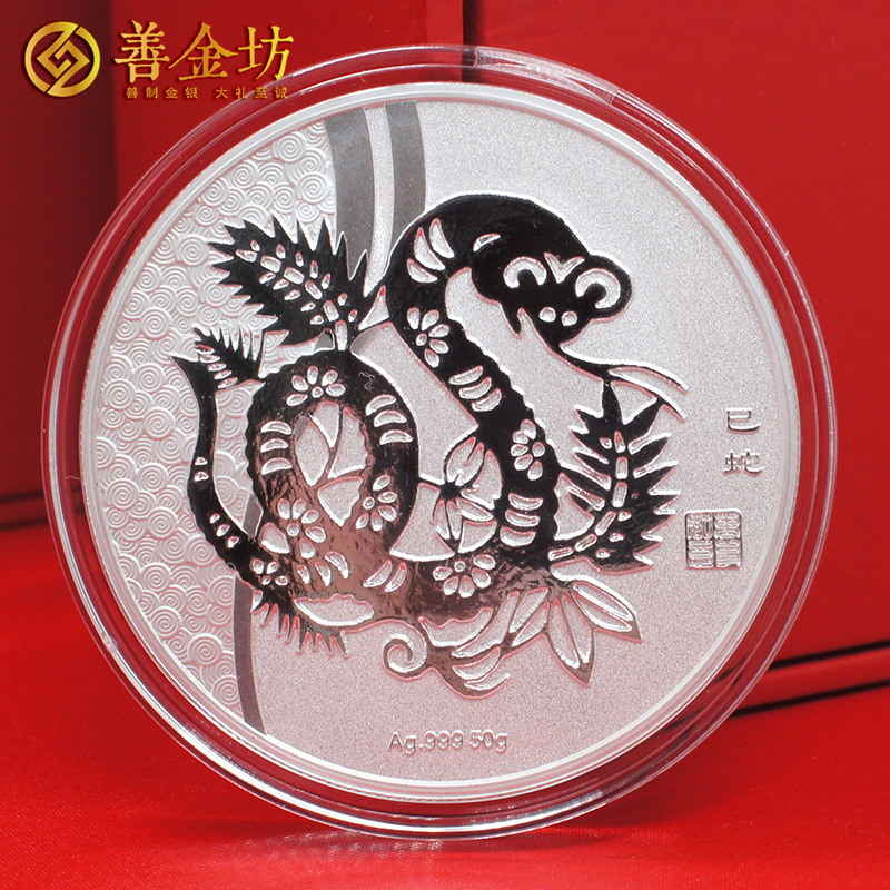 云南精誠(chéng)實(shí)業(yè)定制純銀紀(jì)念章 生肖銀章 制作銀章 銀章定做 銀幣定制