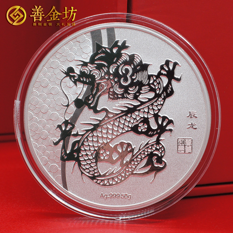 云南精誠(chéng)實(shí)業(yè)定制純銀紀(jì)念章 生肖銀章 制作銀章 銀章定做 銀幣定制