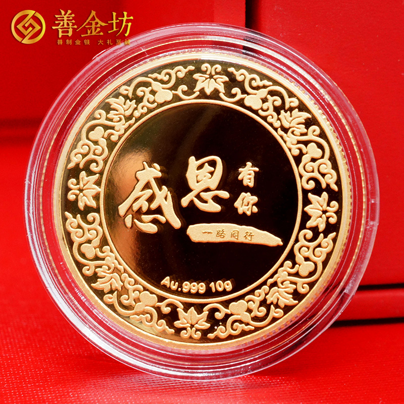 云南精誠(chéng)實(shí)業(yè)定制純銀紀(jì)念章 生肖銀章 制作銀章 銀章定做 銀幣定制