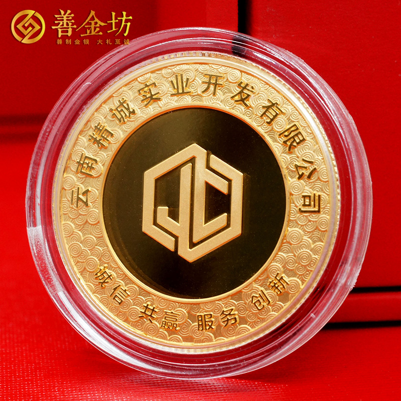 云南精誠(chéng)實(shí)業(yè)定制純銀紀(jì)念章 生肖銀章 制作銀章 銀章定做 銀幣定制