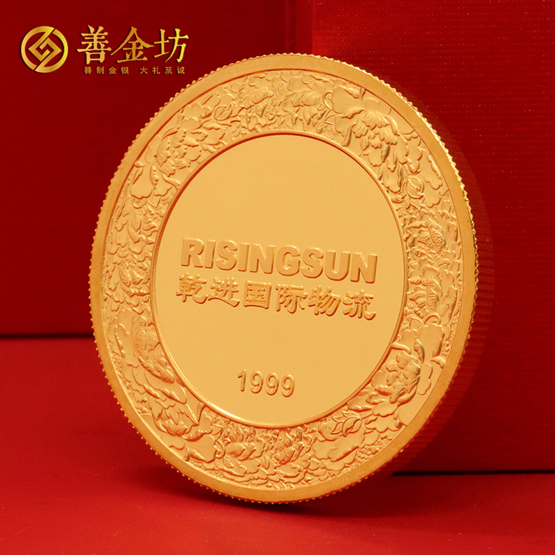 遼寧大連乾進(jìn)國際物流定制金銀紀(jì)念章_ 銀幣定制 紀(jì)念章制作 定制金幣 定做銀幣