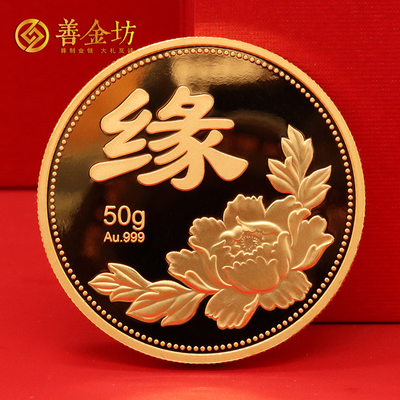 遼寧大連乾進(jìn)國際物流定制金銀紀(jì)念章_ 銀幣定制 紀(jì)念章制作 定制金幣 定做銀幣
