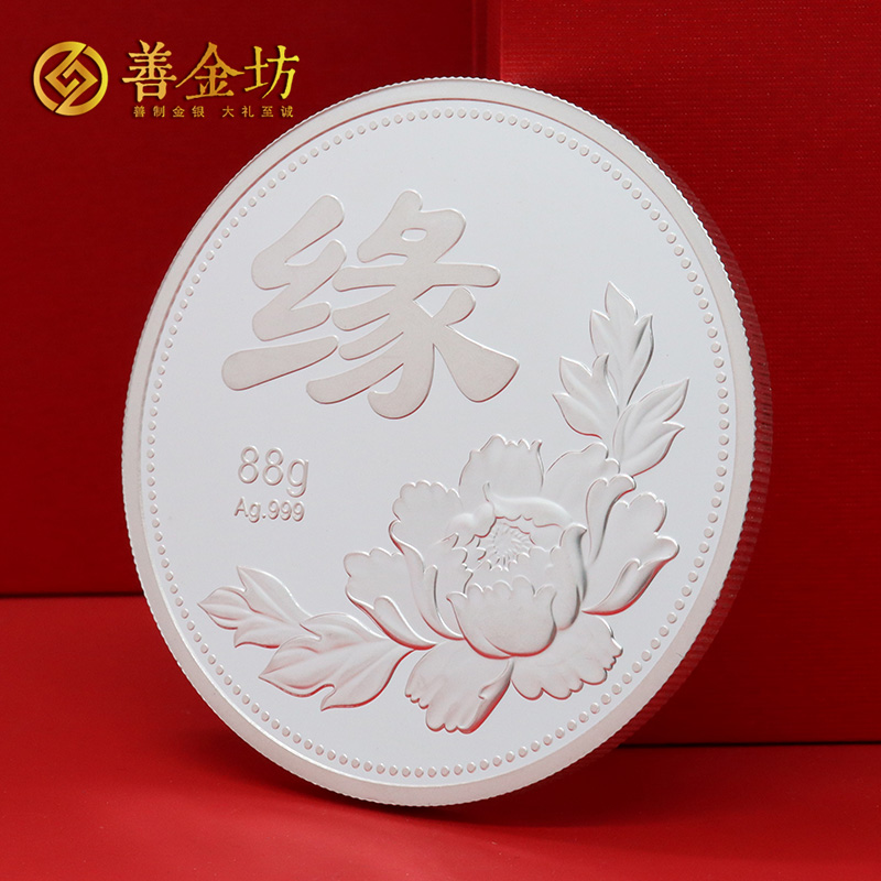 遼寧大連乾進(jìn)國際物流定制金銀紀(jì)念章_ 銀幣定制 紀(jì)念章制作 定制金幣 定做銀幣