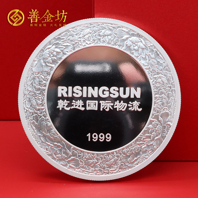 遼寧大連乾進(jìn)國際物流定制金銀紀(jì)念章_ 銀幣定制 紀(jì)念章制作 定制金幣 定做銀幣