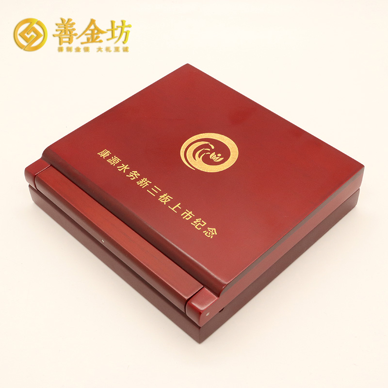 內(nèi)蒙古康源水務新三板上市定制純銀紀念章_ 定做紀念金幣 銀幣定制 紀念章制作 定做紀念章