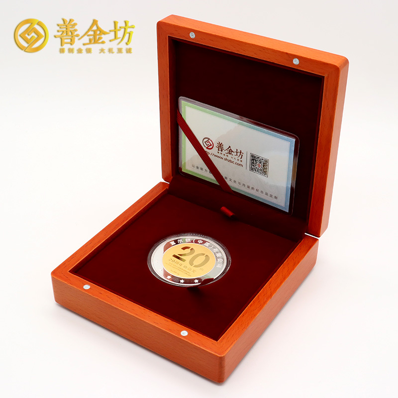 浙江杭州富爾頓銀鑲金紀(jì)念章_ 銀幣制作 紀(jì)念銀幣制作 紀(jì)念章制作 定做銀幣 銀鑲金紀(jì)念章 周年慶典