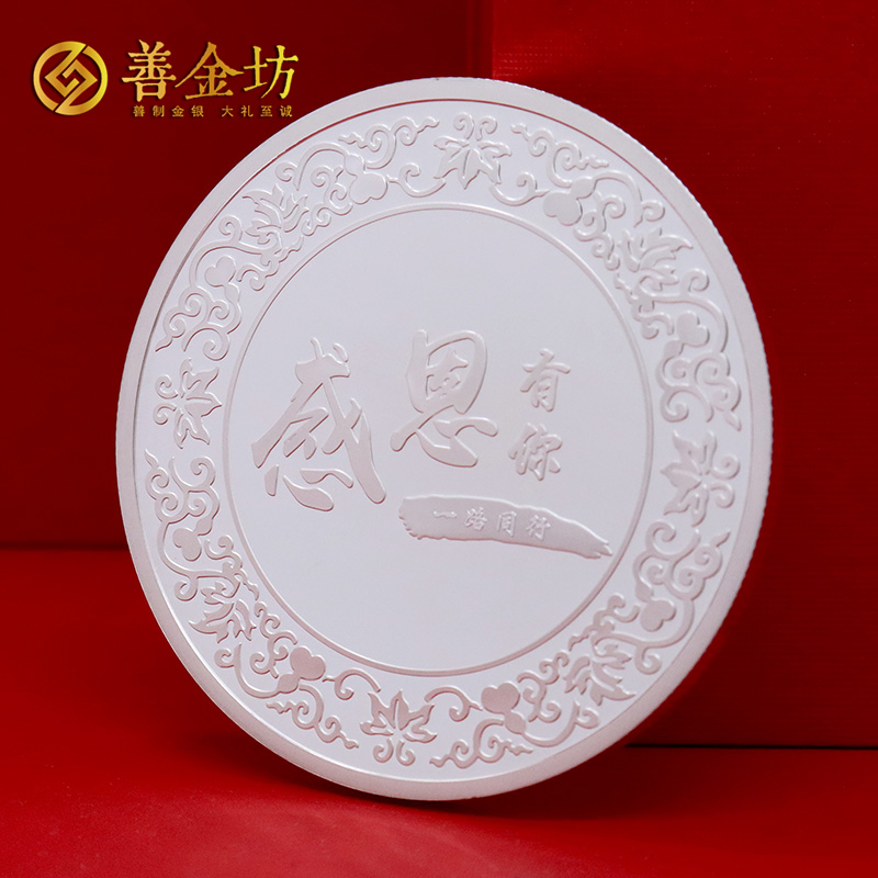 廣東特弈制模定制榮譽金銀章_ 紀念章制作 金銀章定制 定制紀念章 員工福利