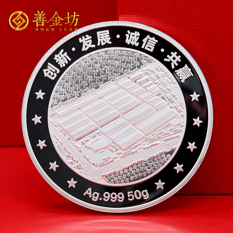 江蘇無錫金楊股份企業(yè)上市定制50克紀(jì)念章_銀幣定做 銀章制作 訂做紀(jì)念銀幣