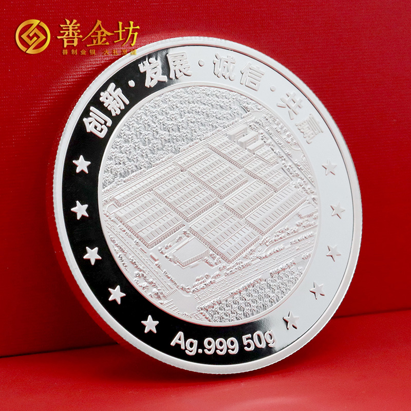 江蘇無錫金楊股份企業(yè)上市定制50克紀(jì)念章_銀幣定做 銀章制作 訂做紀(jì)念銀幣