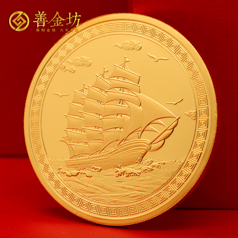 江蘇南通化輕60周年定制純金紀(jì)念章_ 定做金幣 金幣制作 純金2克