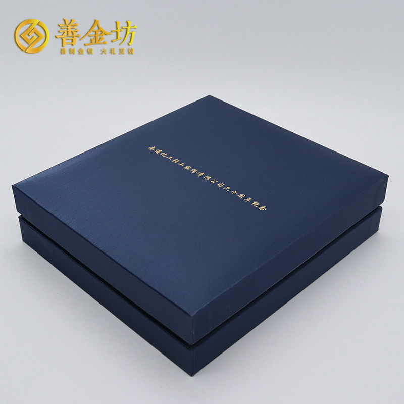 江蘇南通化輕60周年定制純金紀(jì)念章_ 定做金幣 金幣制作 純金2克