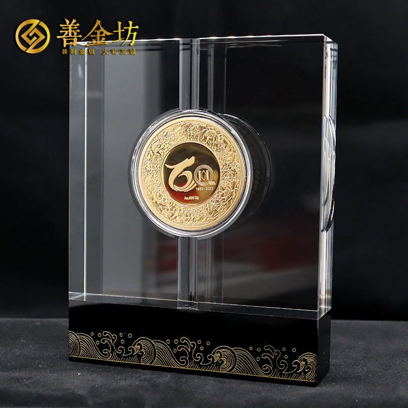 江蘇南通化輕60周年定制純金紀(jì)念章_ 定做金幣 金幣制作 純金2克