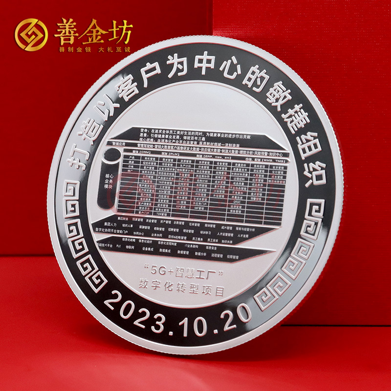江西三鑫醫(yī)療定制純銀紀(jì)念章_ 定做銀幣 定制銀幣 紀(jì)念銀幣定制廠家 60克