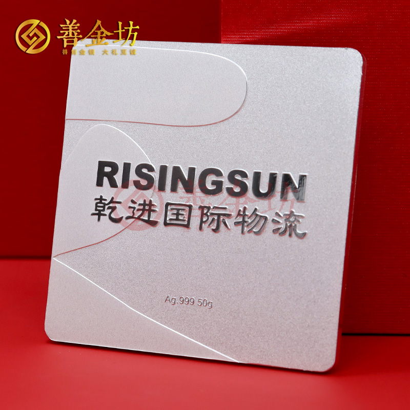 遼寧大連乾進(jìn)國(guó)際物流定制生肖龍紀(jì)念章_ 銀幣定制 紀(jì)念章制作 定制金幣 定做銀幣 50g