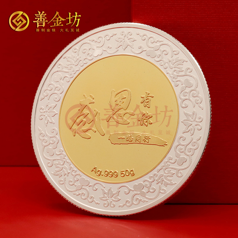 廣東東莞天穗金屬材料入職五周年定制純銀紀念章_ 定做紀念銀幣 銀幣定制 紀念銀幣定制