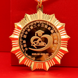西藏獎(jiǎng)?wù)露ㄖ芲 獎(jiǎng)牌制作 獎(jiǎng)?wù)轮谱?定制獎(jiǎng)?wù)?會議表彰