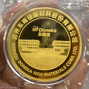 江蘇蘇州東南佳新材料股份有限公司投產二十周年紀念章_ 紀念章制作 定做紀念章 定制紀念章
