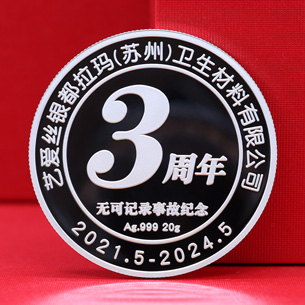 江蘇藝愛絲銀都拉瑪定制20克純銀紀念章