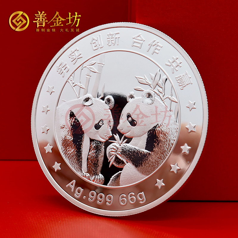 定做紀念幣