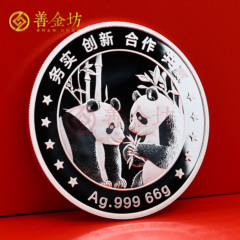 熊貓紀念幣