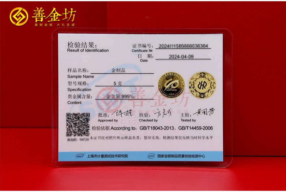 定制金幣，財(cái)富與榮耀的象征