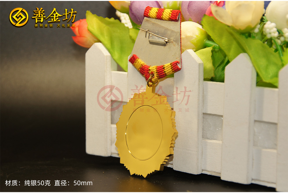 定制榮耀的象征：制作紀念獎?wù)氯鞒探馕?></p>
<p style=