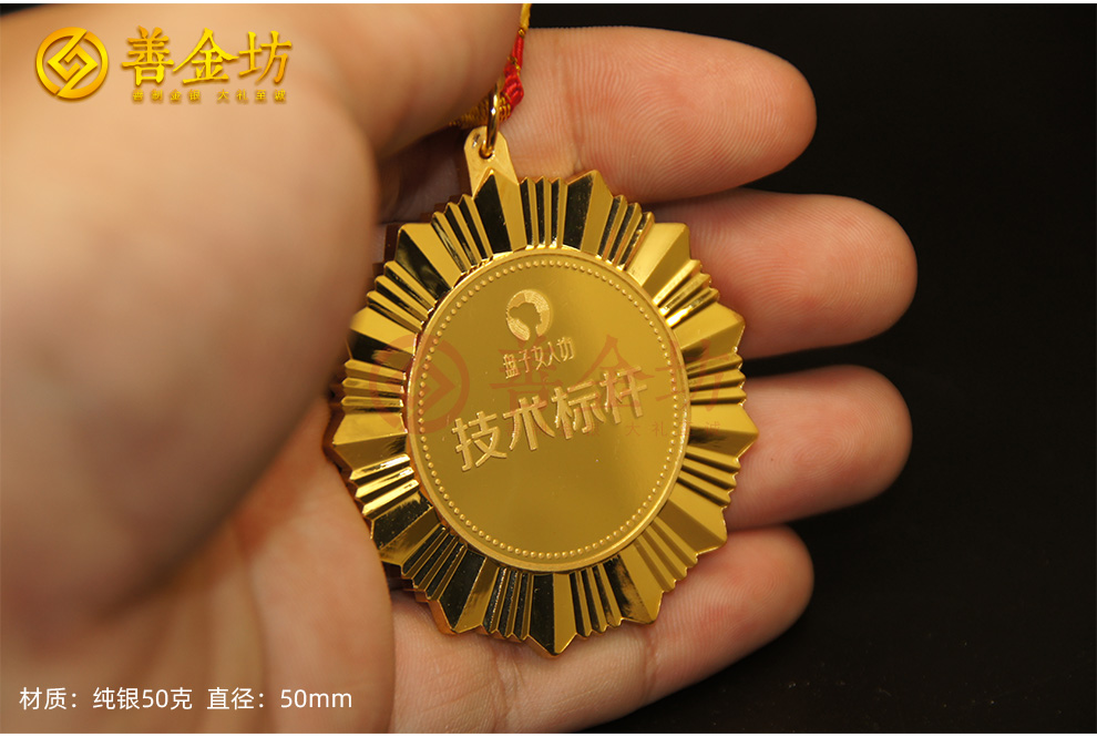 定制榮耀的象征：制作紀念獎?wù)氯鞒探馕?></p>
<p style=