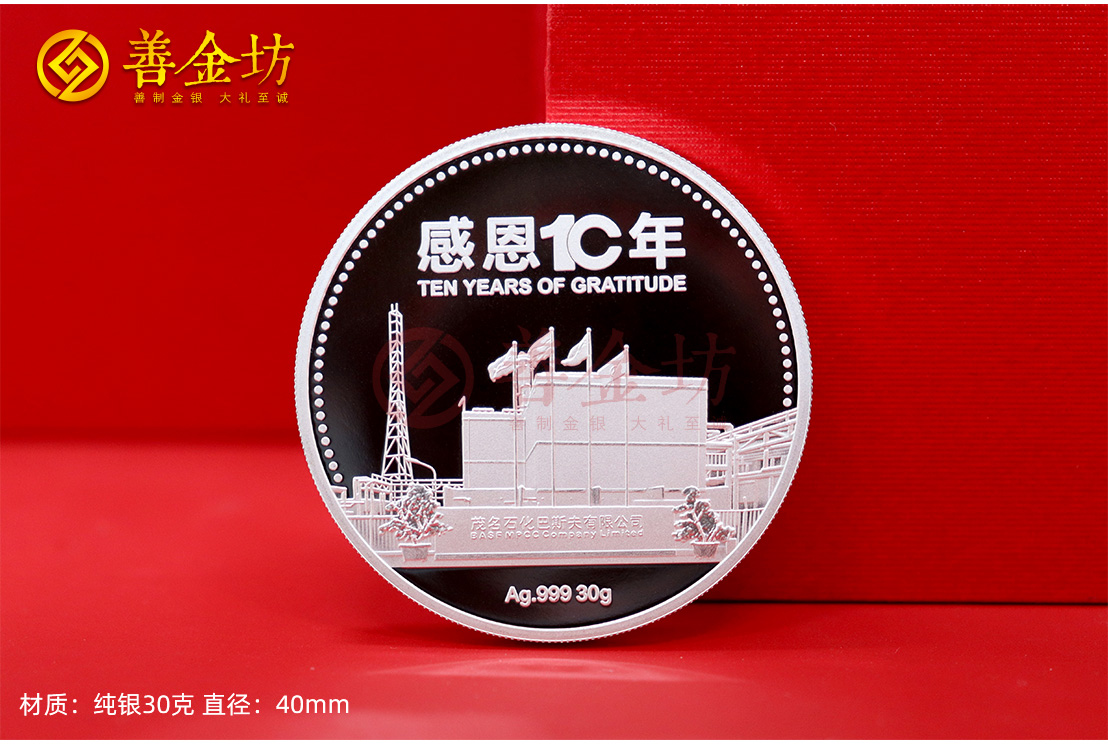 賦予記憶永恒之形，紀(jì)念章定做的意義與流程！