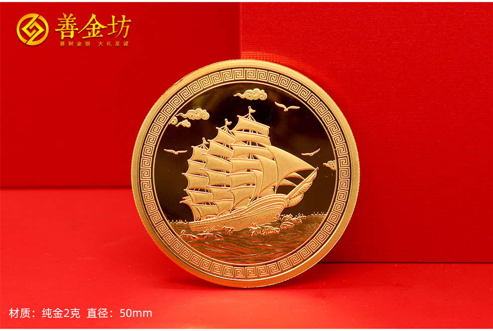選擇優(yōu)質(zhì)紀(jì)念章制作廠家，讓榮譽(yù)更具分量