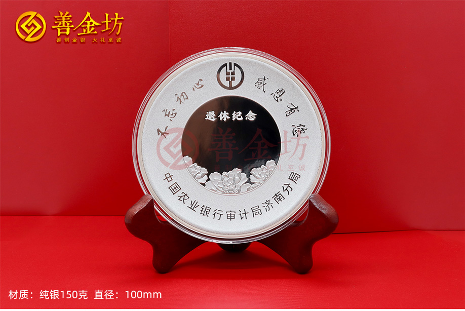退休紀(jì)念章定制：致敬歲月，銘刻榮光