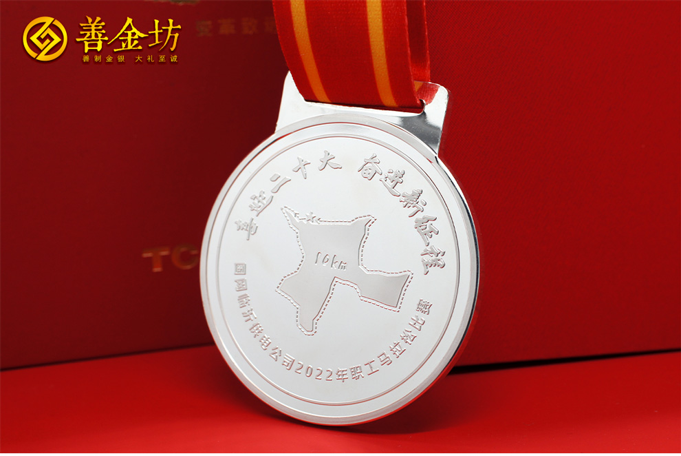 純銀獎牌定做，鑄就榮耀時(shí)刻的高端之選
