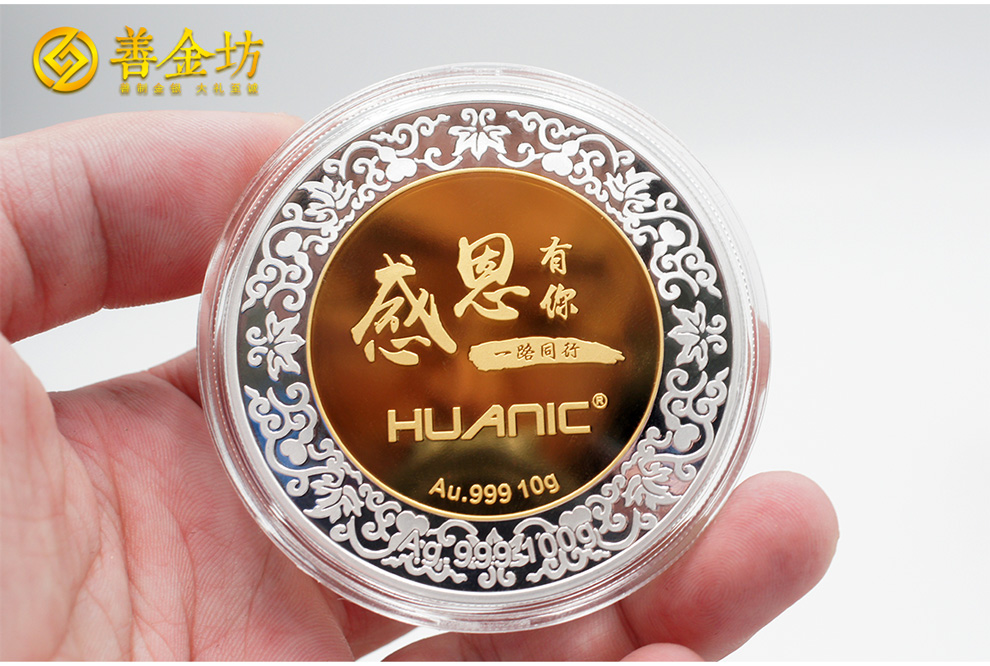 定制周年慶紀(jì)念章，為企業(yè)每一個(gè)重要節(jié)點(diǎn)留下永恒印記