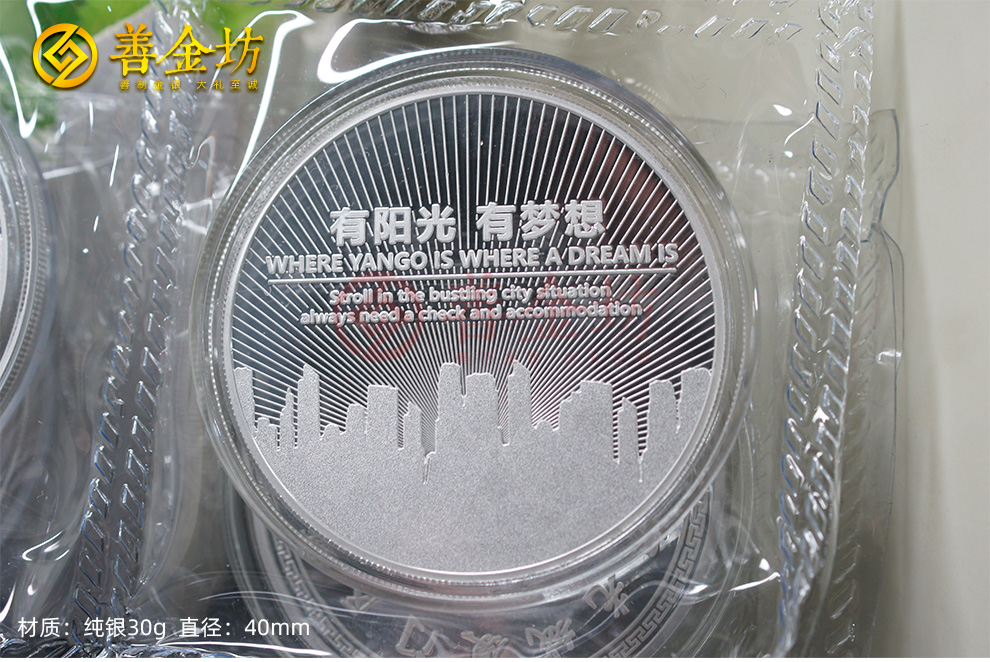 定制銀幣：專屬定制，承載情感與價值的藝術(shù)品