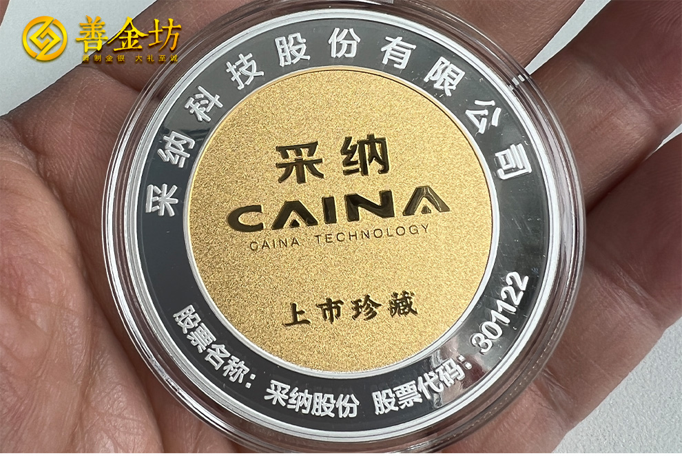 企業(yè)上市送什么隨手禮？儀式感與品牌形象兼顧的優(yōu)選方案