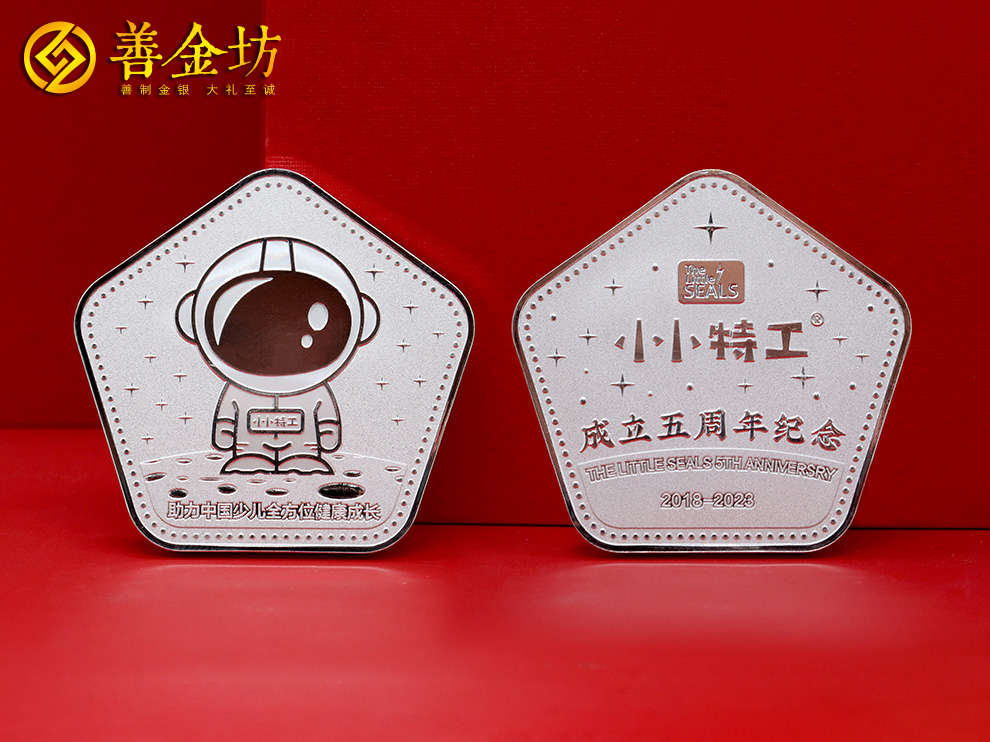 定制銀幣紀念幣：留住時光，銘記瞬間