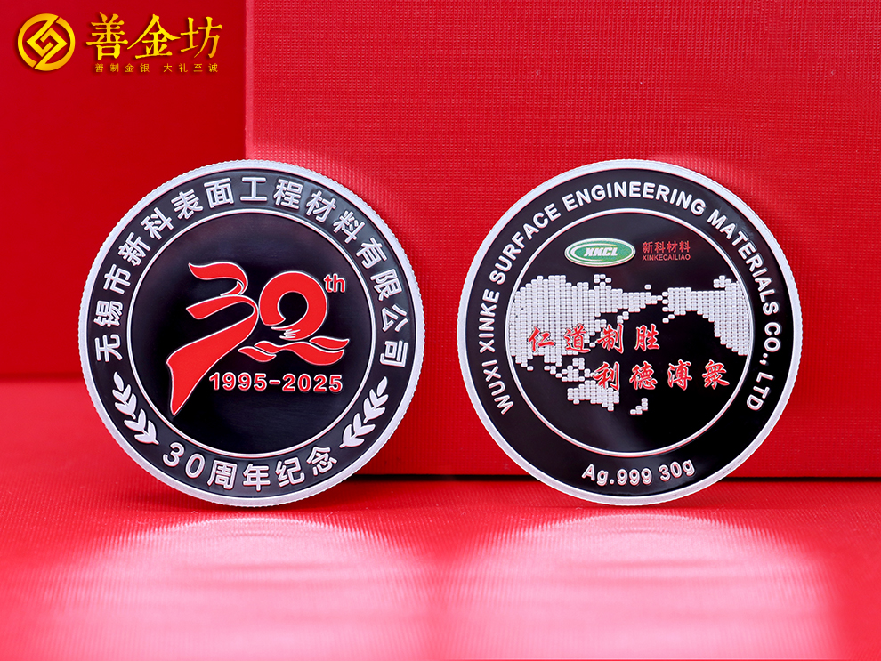 訂制紀(jì)念章：打造專屬記憶的金屬藝術(shù)品