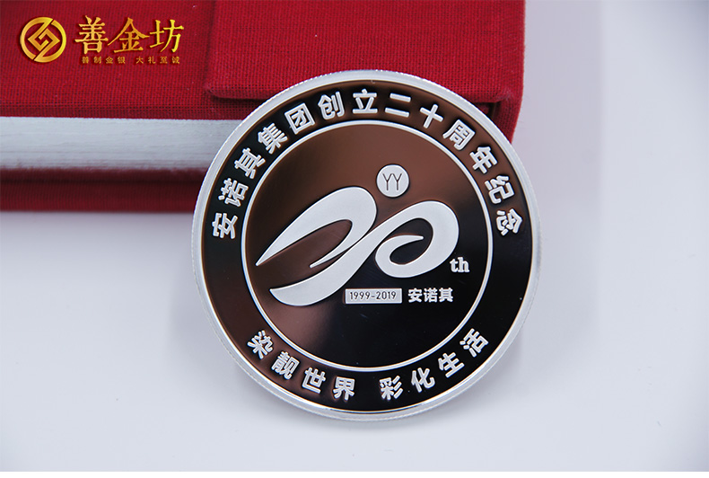 上海安諾其20周年慶典定制銀質(zhì)紀(jì)念章