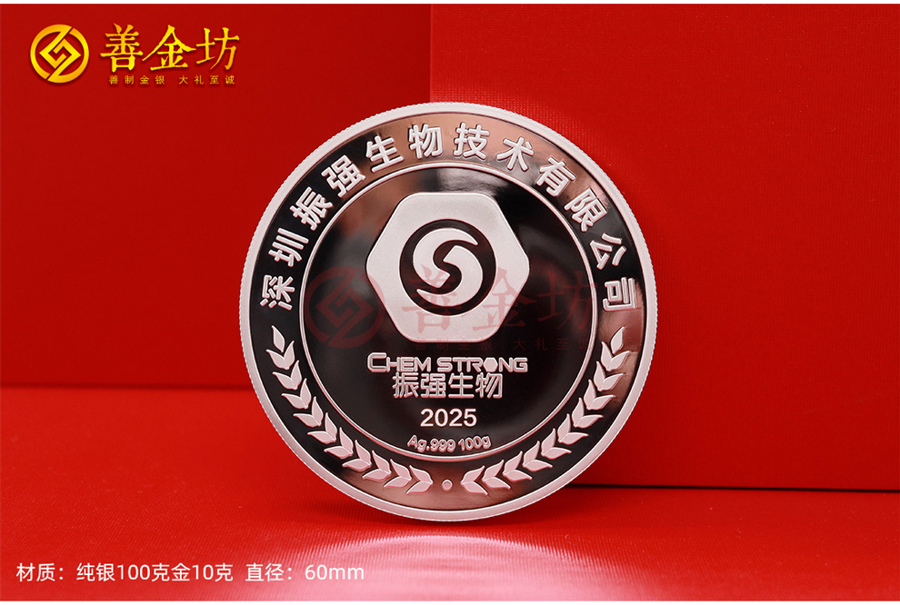 定制紀(jì)念章——匠心造幣工藝，銘刻非凡榮譽(yù)