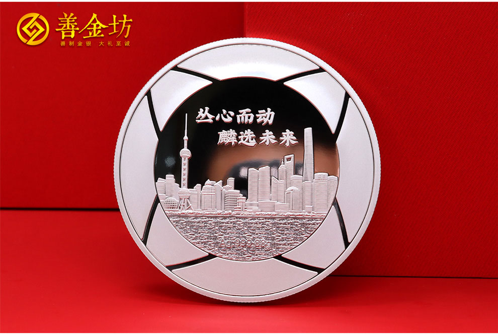 紀(jì)念章定做：記錄榮耀時(shí)刻的藝術(shù)之作