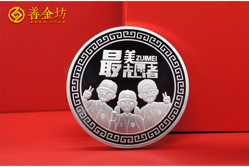 紀(jì)念章定制：以匠心鑄就榮耀，讓記憶歷久彌新